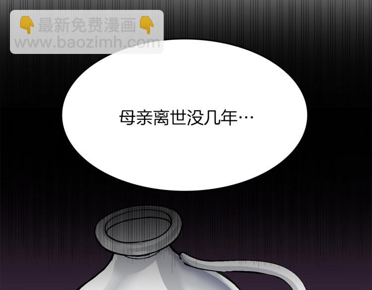 第15话 邀请函(1/5)-第16话