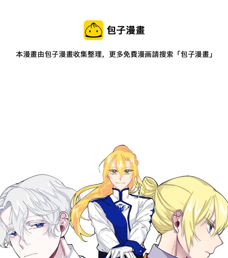 第17话 你下班吧(1/5)-第18话