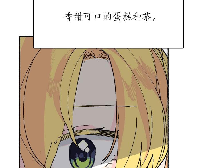 第17话 你下班吧(1/5)-第18话