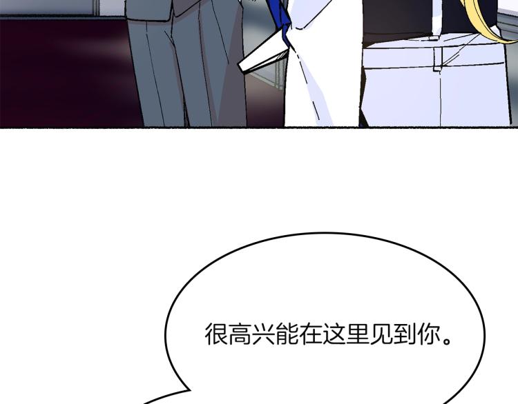 第17话 你下班吧(1/5)-第18话