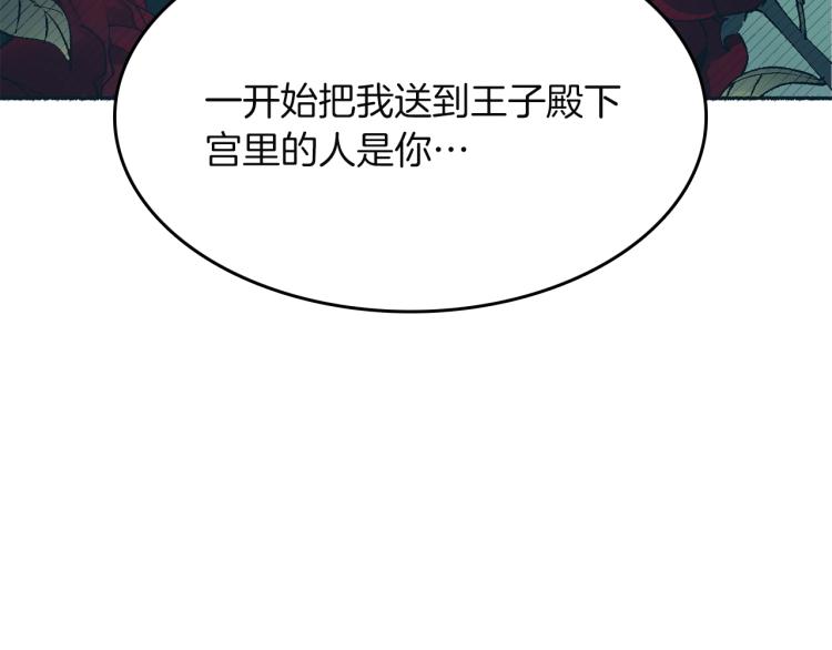 第17话 你下班吧(1/5)-第18话