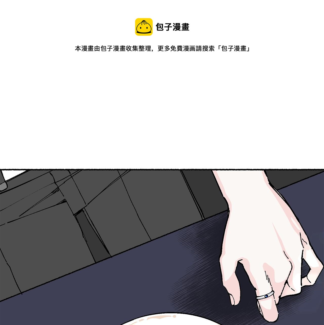 第19话 如此幼稚(1/5)-第20话