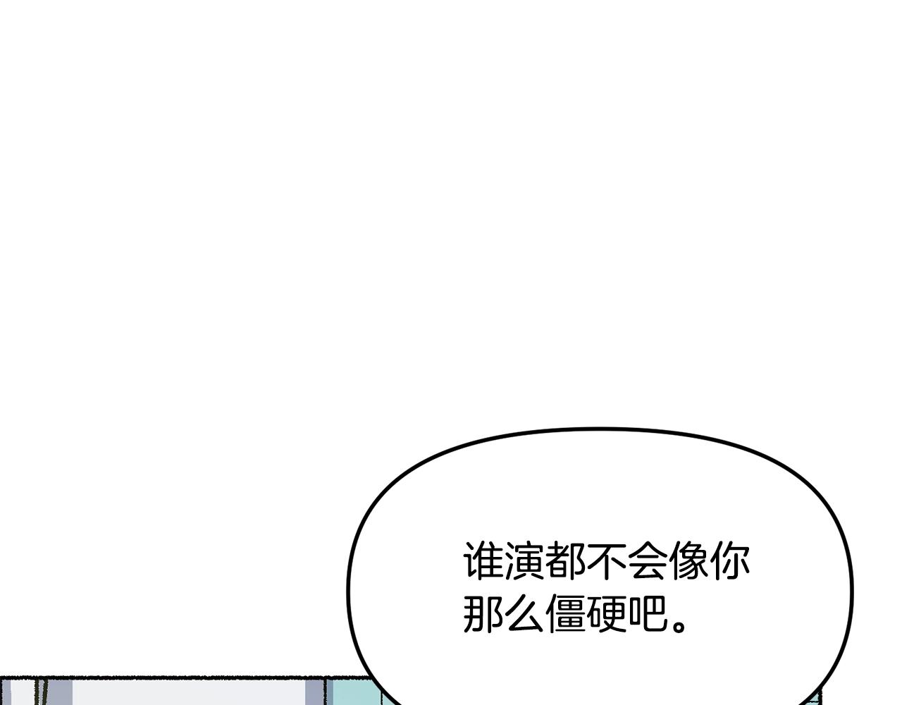 第19话 如此幼稚(1/5)-第20话