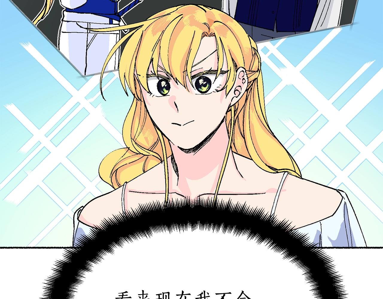 第19话 如此幼稚(1/5)-第20话