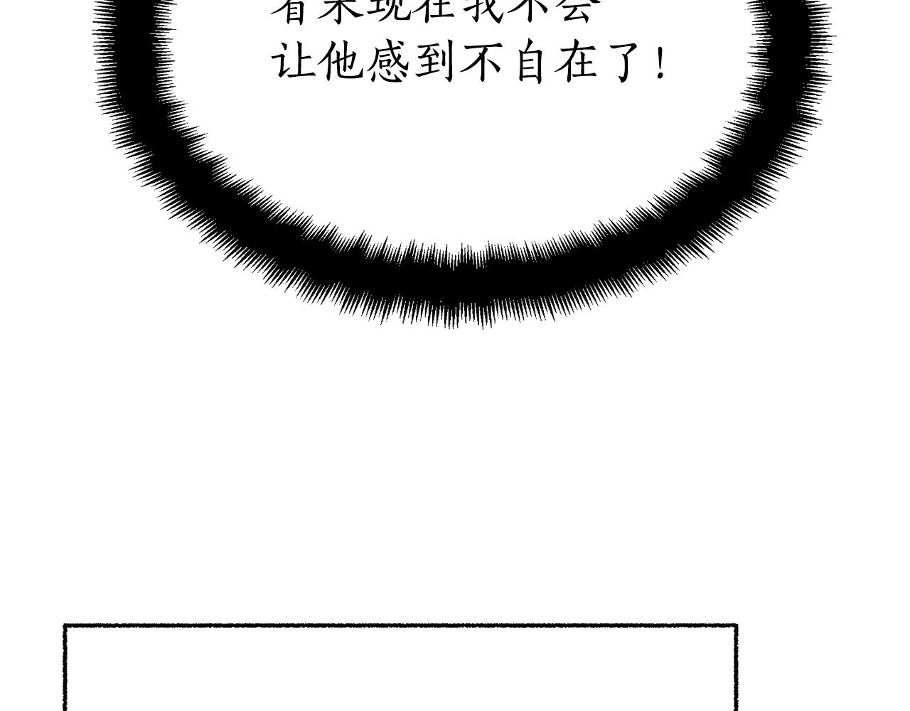 第19话 如此幼稚(1/5)-第20话