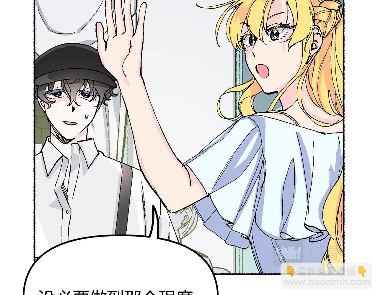 第19话 如此幼稚(1/5)-第20话