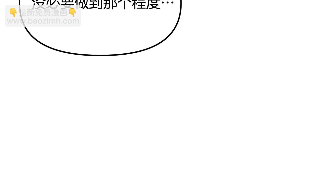 第19话 如此幼稚(1/5)-第20话