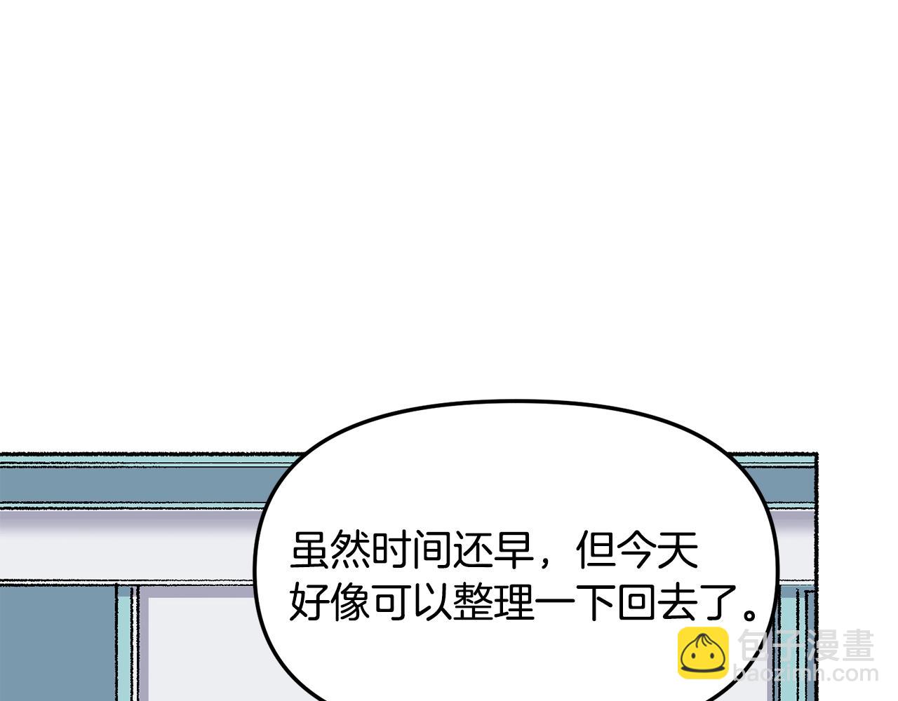 第19话 如此幼稚(1/5)-第20话