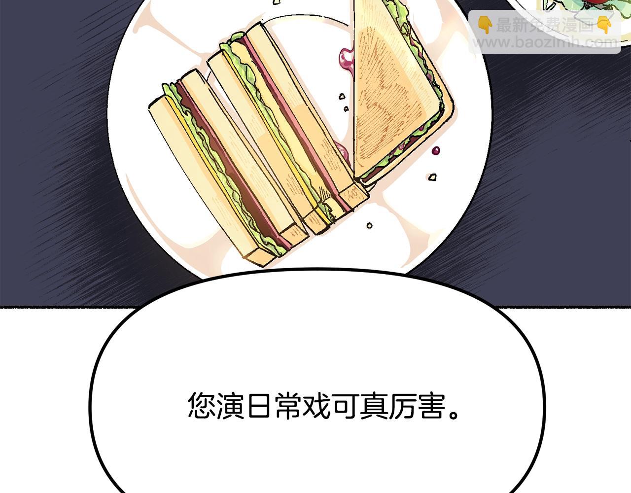 第19话 如此幼稚(1/5)-第20话