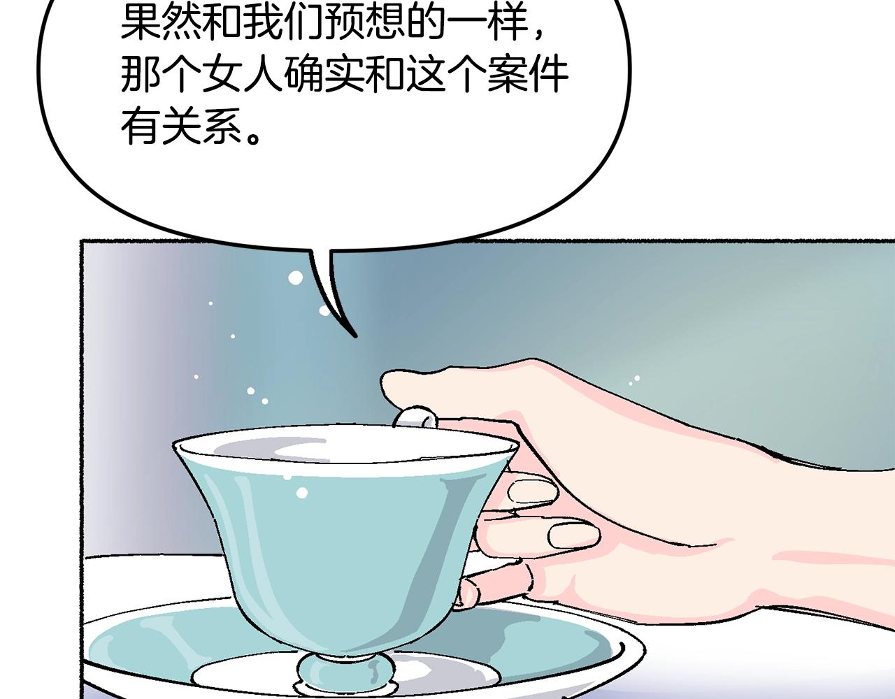 第19话 如此幼稚(1/5)-第20话