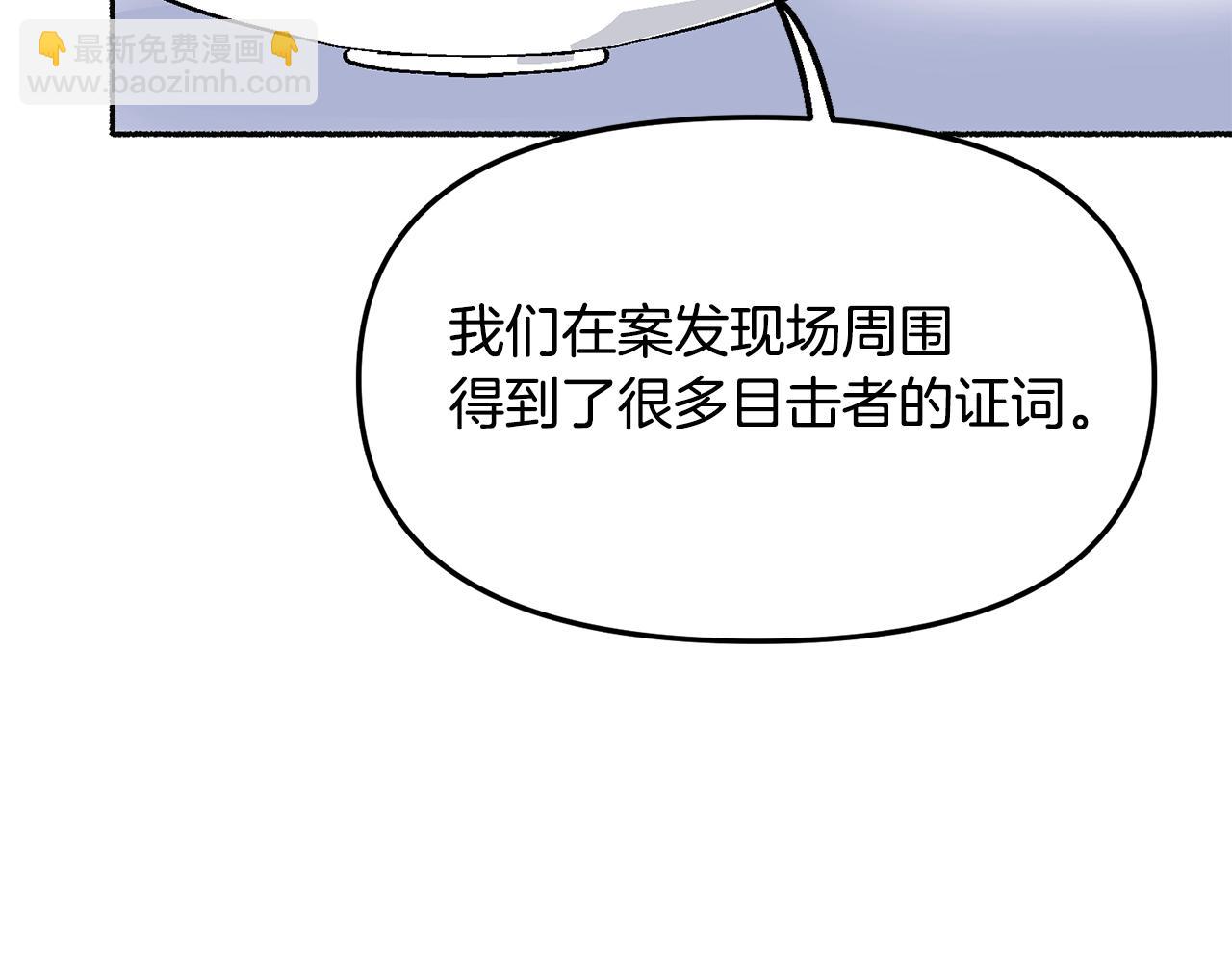 第19话 如此幼稚(1/5)-第20话