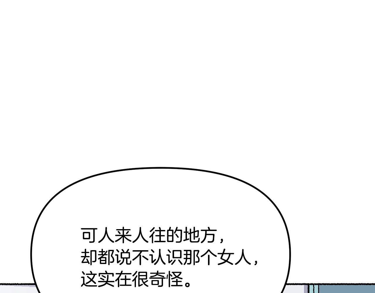 第19话 如此幼稚(1/5)-第20话