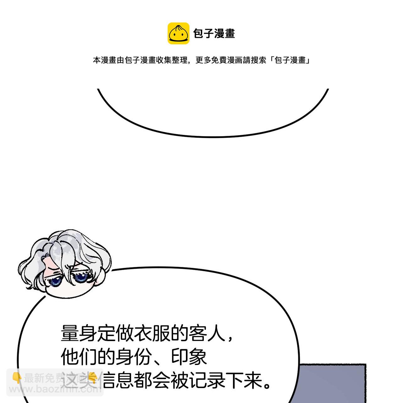 第19话 如此幼稚(1/5)-第20话