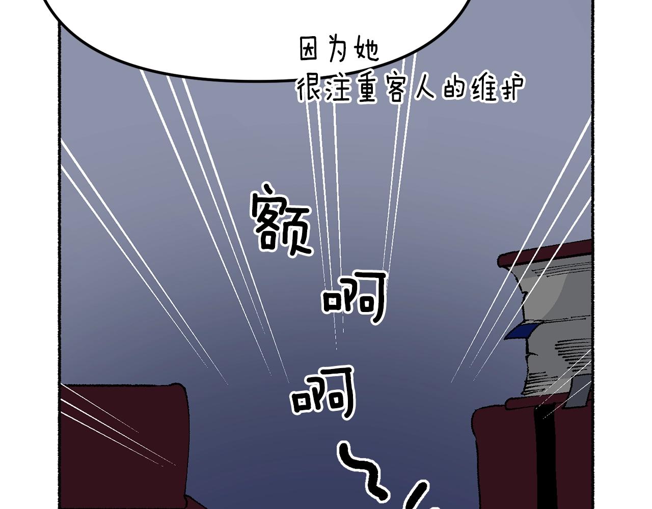 第19话 如此幼稚(1/5)-第20话