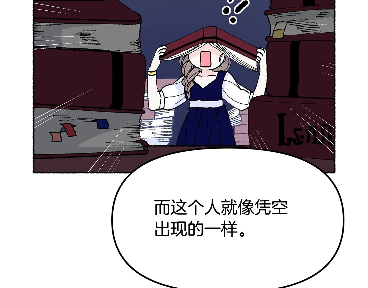 第19话 如此幼稚(1/5)-第20话