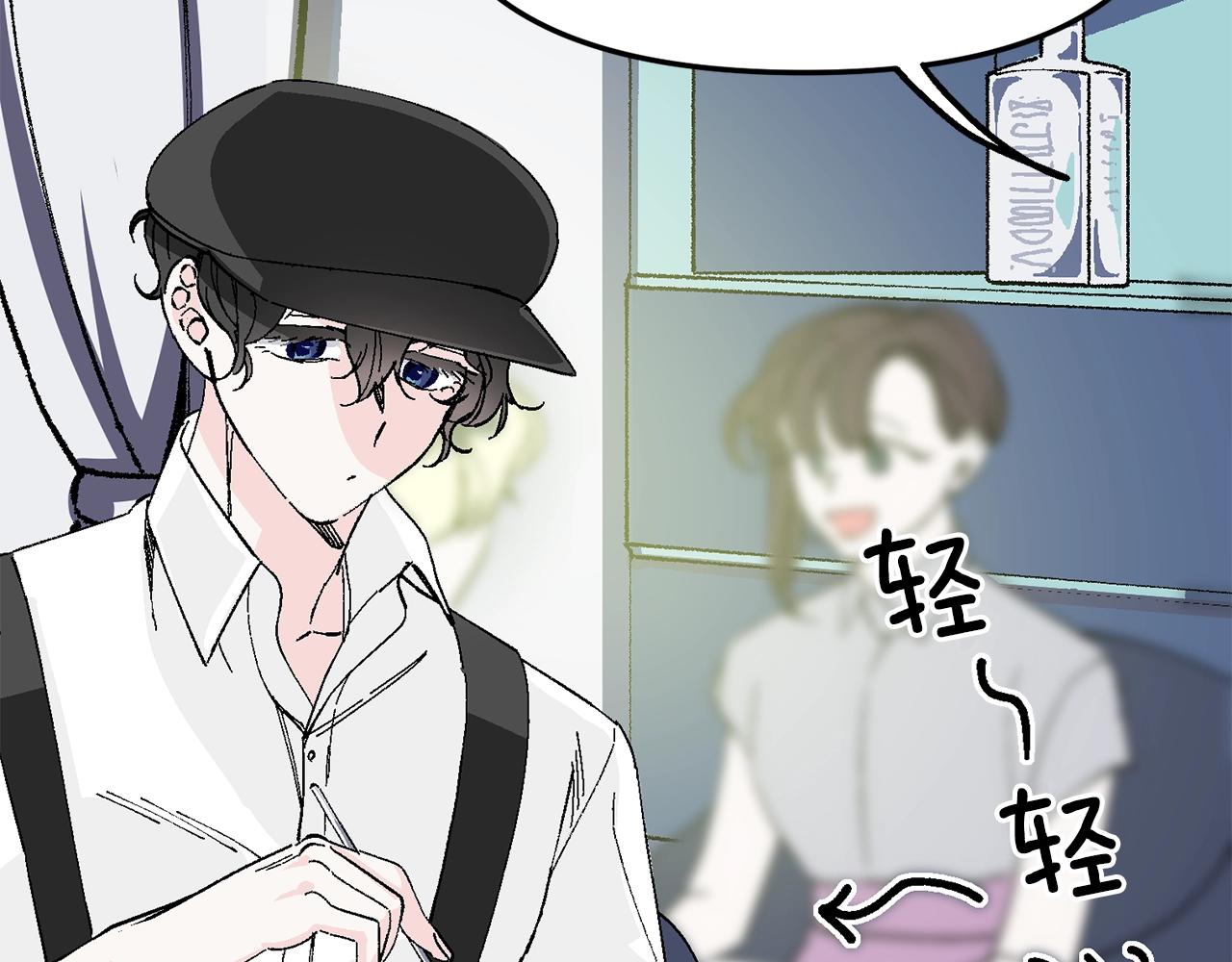 第19话 如此幼稚(1/5)-第20话