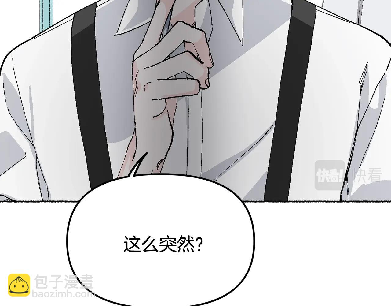 第19话 如此幼稚(1/5)-第20话