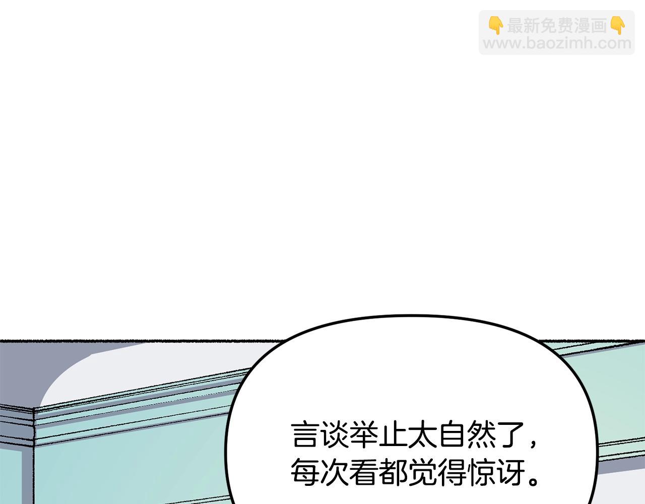 第19话 如此幼稚(1/5)-第20话