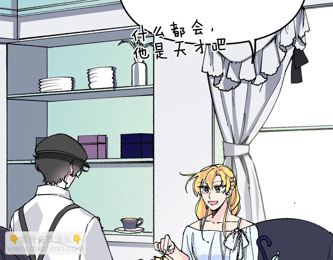 第19话 如此幼稚(1/5)-第20话