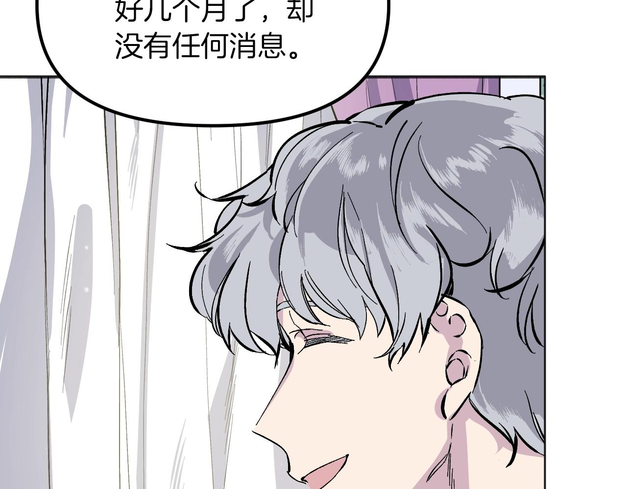 第21话 海(1/5)-第22话