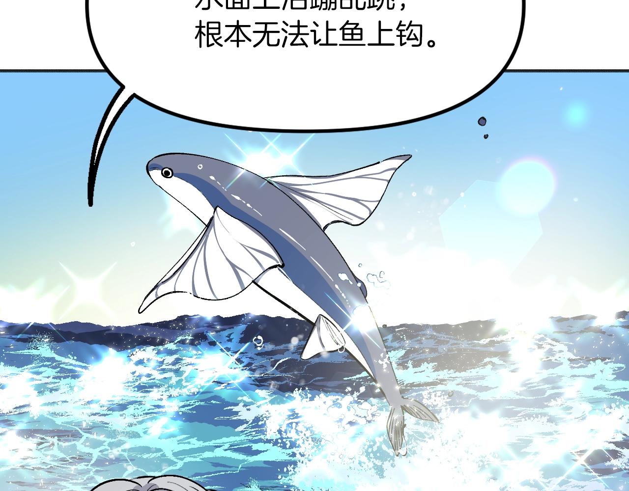 第21话 海(1/5)-第22话