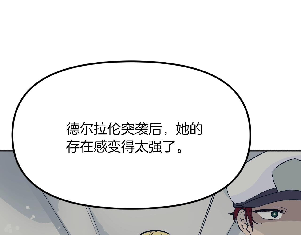 第21话 海(1/5)-第22话