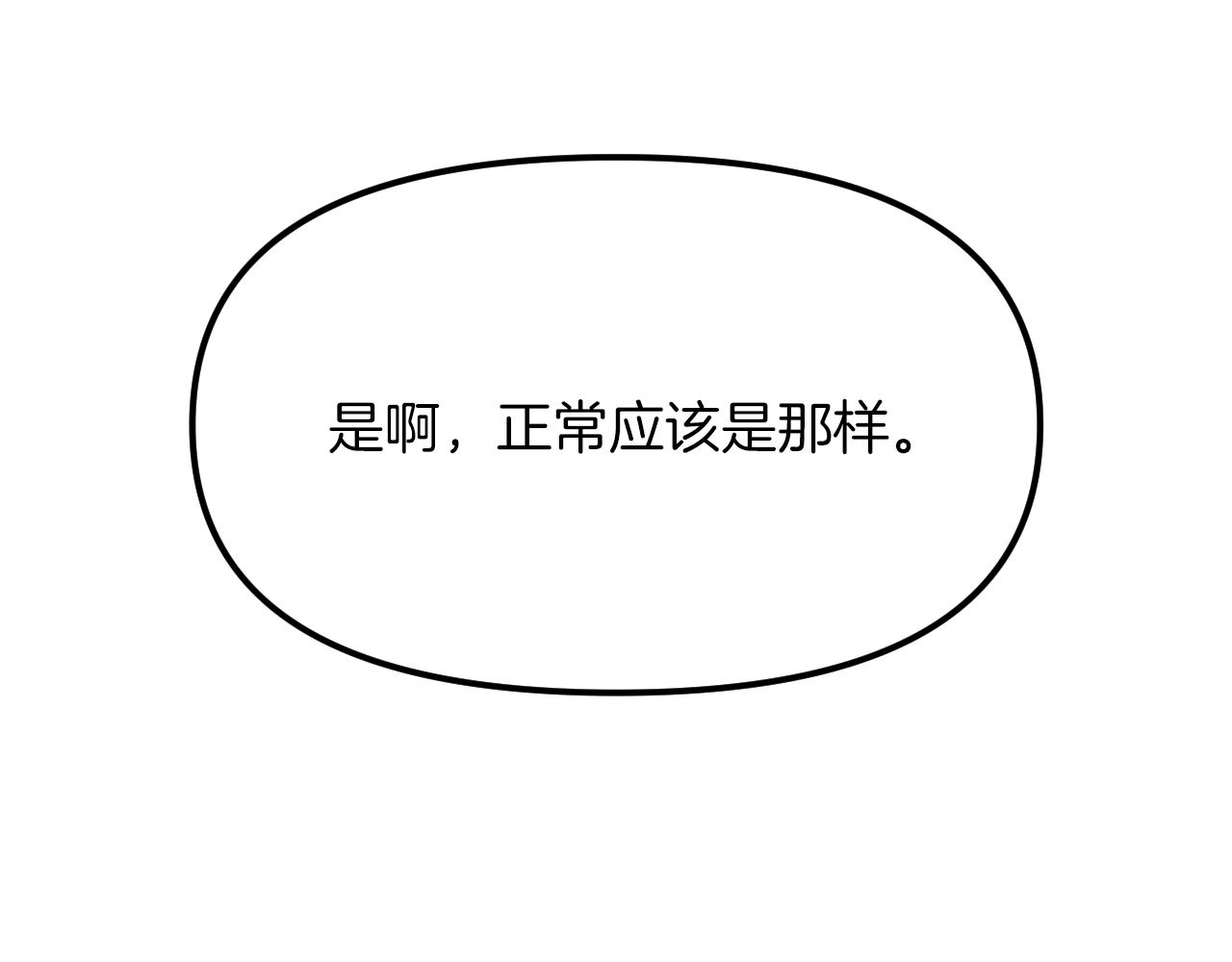 第21话 海(1/5)-第22话