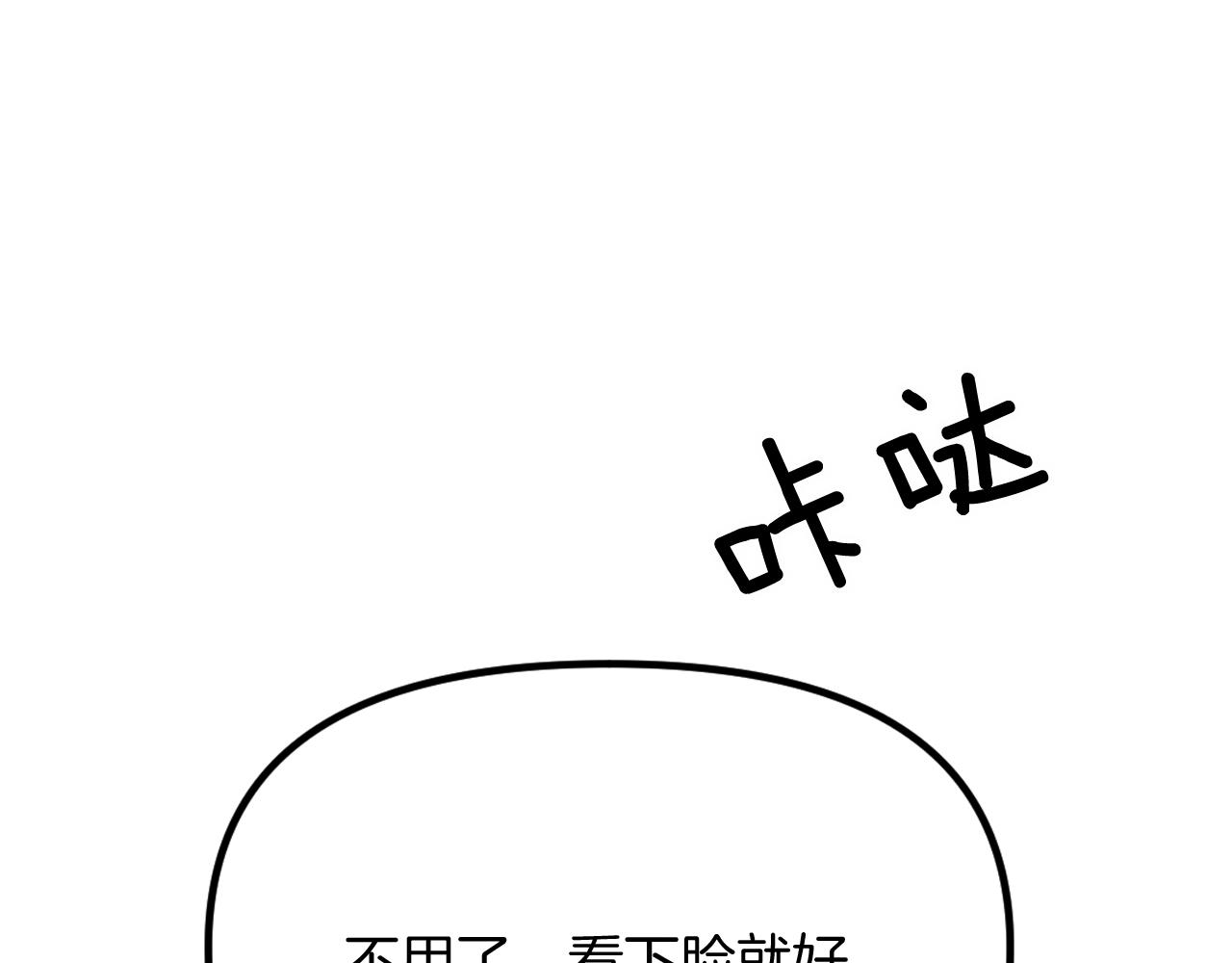 第23话 父亲身体可好?(1/5)-第24话