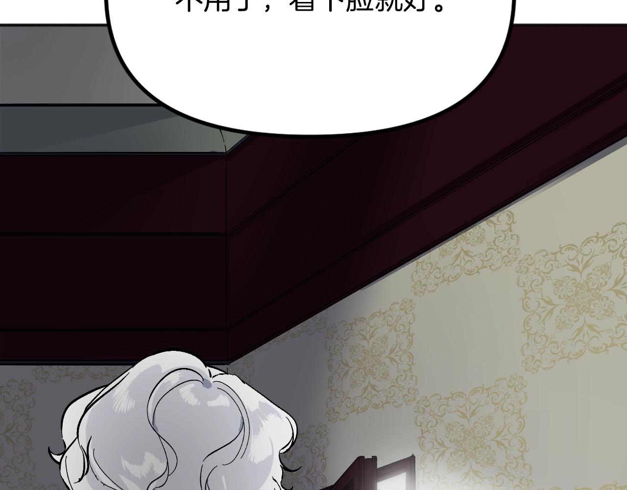 第23话 父亲身体可好?(1/5)-第24话