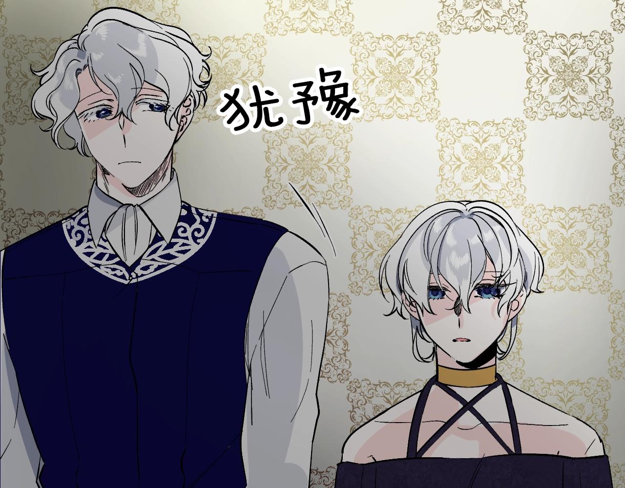 第23话 父亲身体可好?(1/5)-第24话