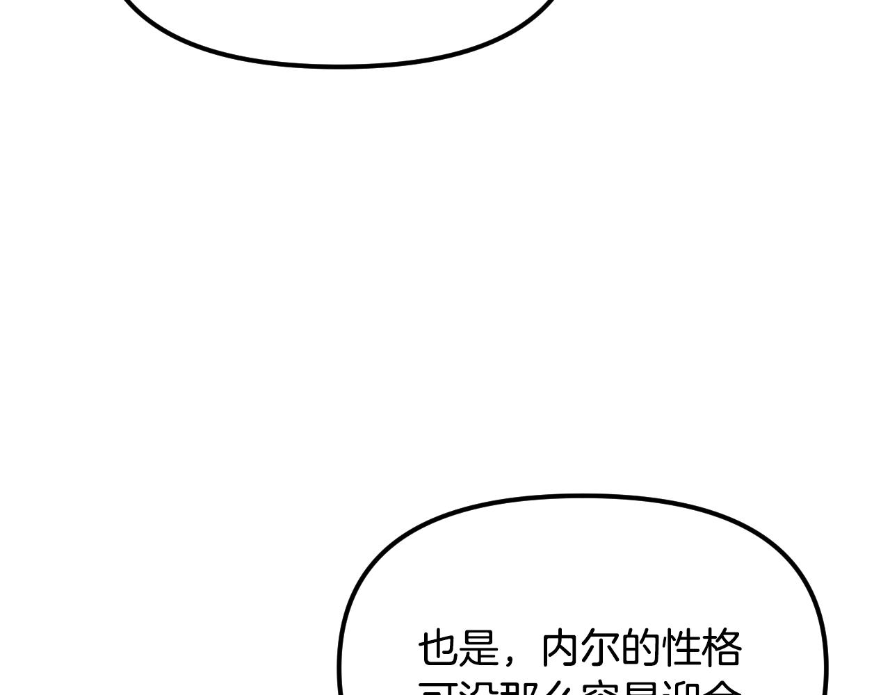 第25话 很重要(1/5)-第26话