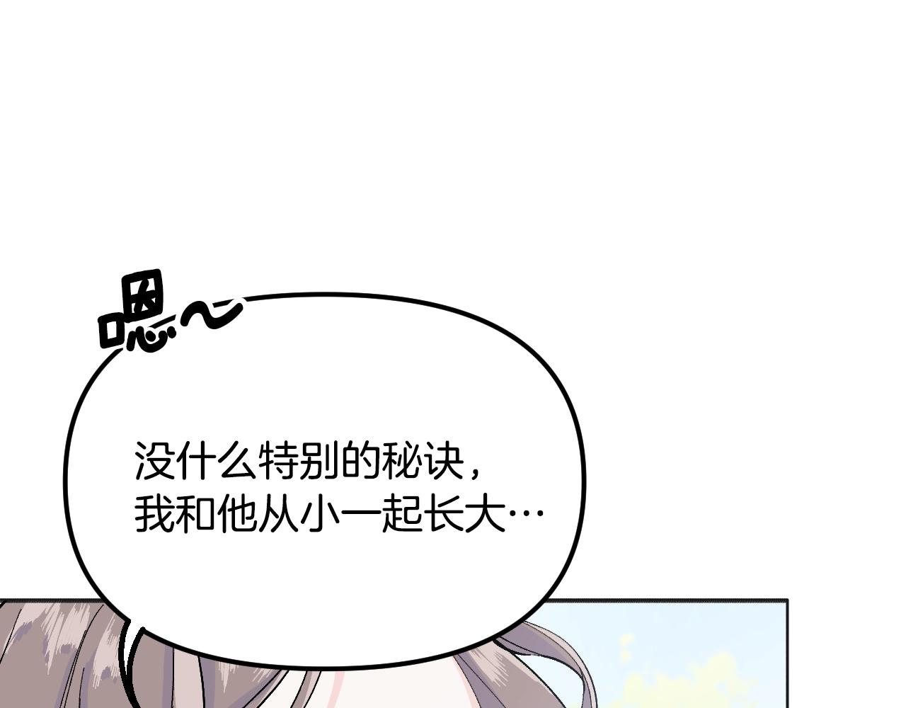 第25话 很重要(1/5)-第26话