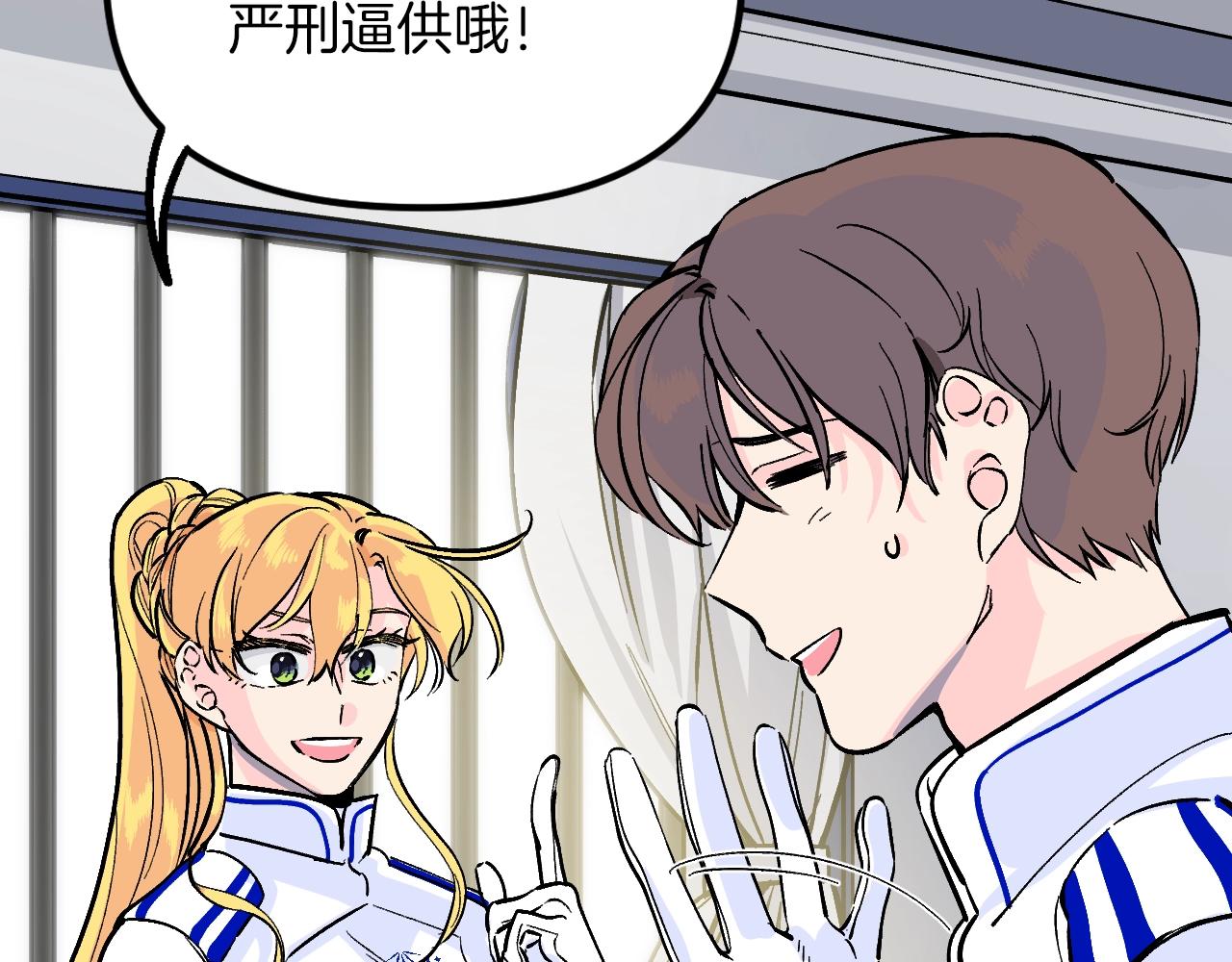 第27话 严刑逼供(1/5)-第28话