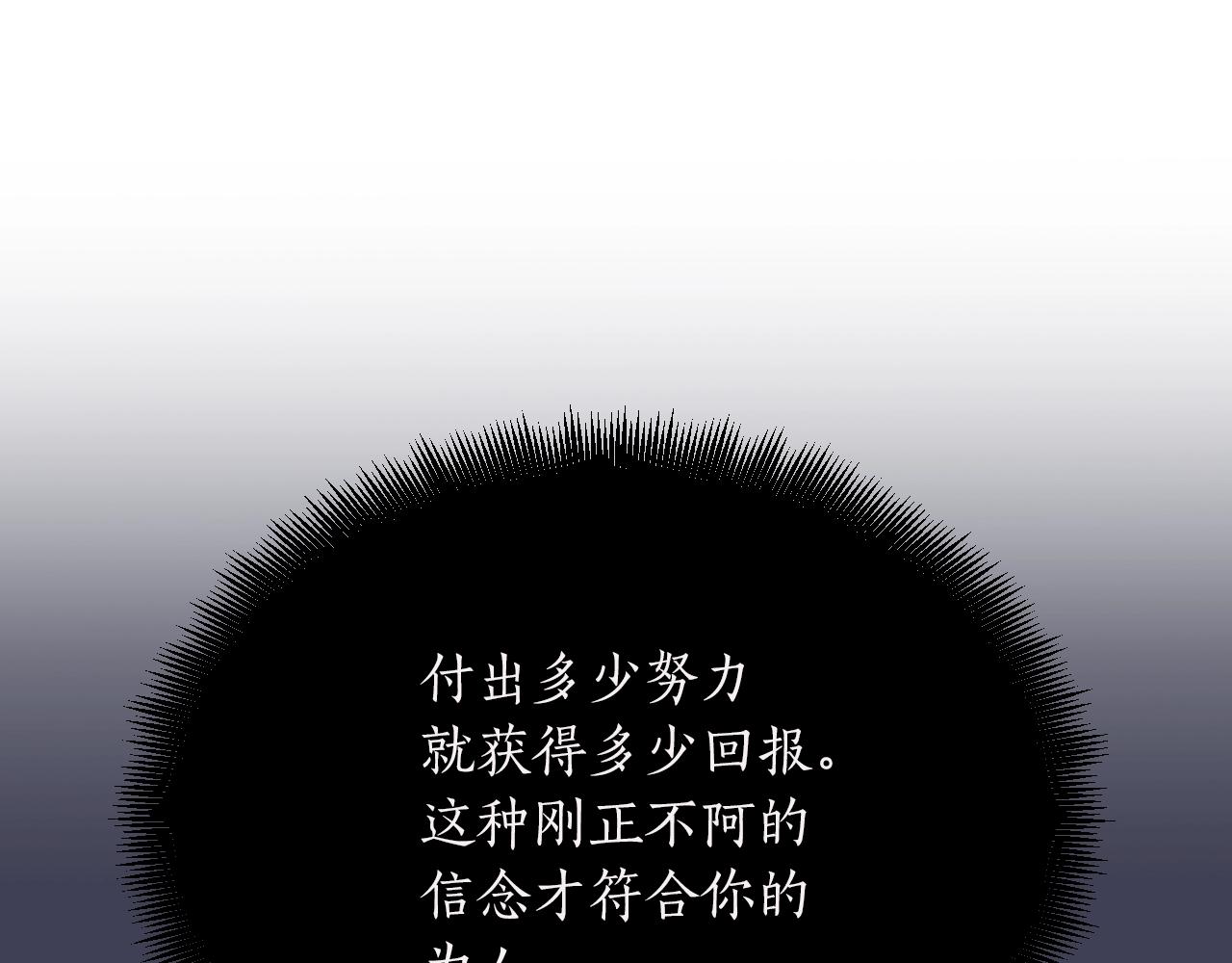 第27话 严刑逼供(1/5)-第28话