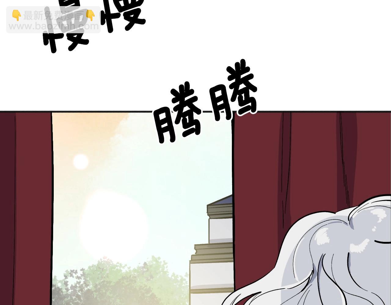 第29话 逃离国家的想法(1/6)-第30话