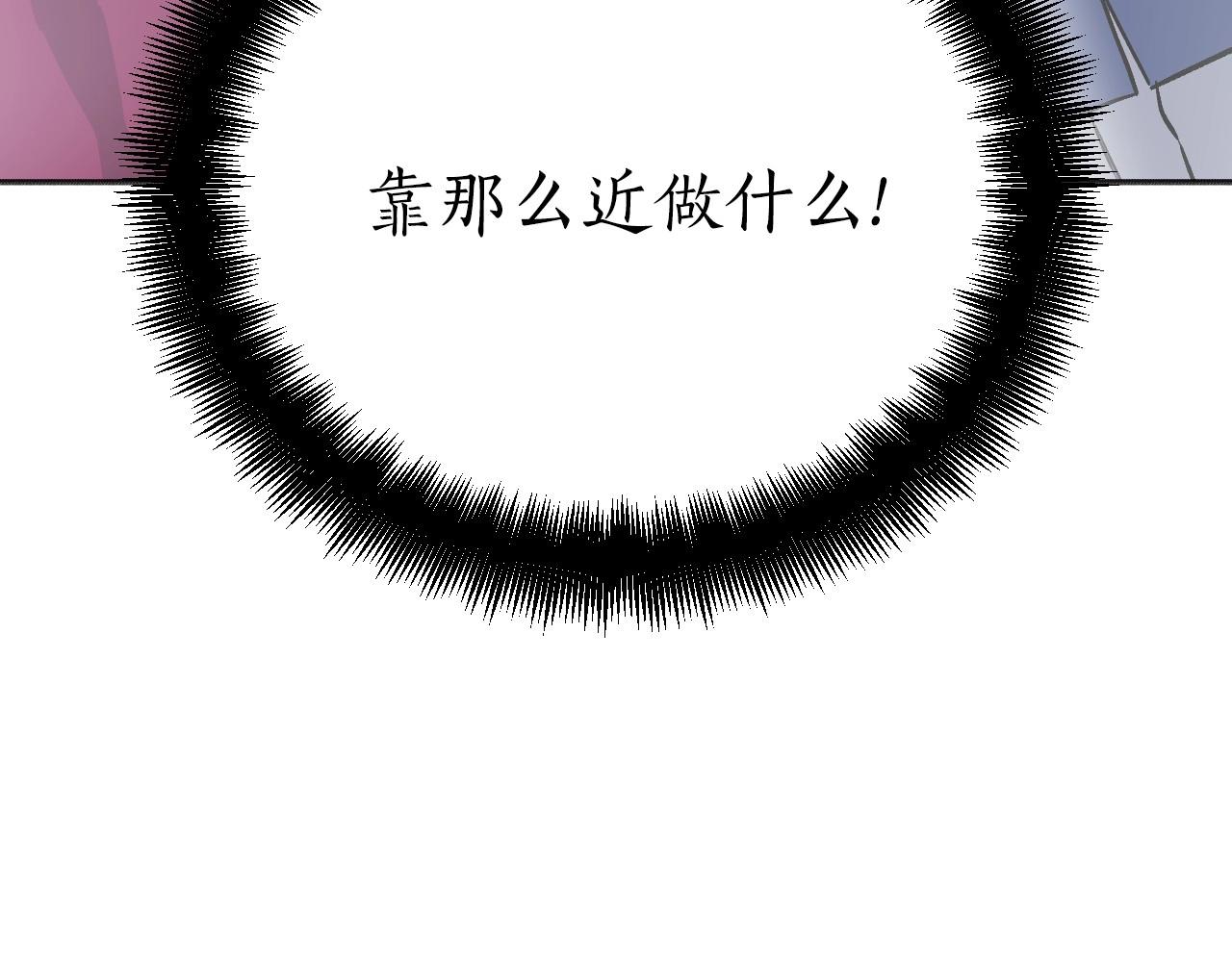 第29话 逃离国家的想法(1/6)-第30话