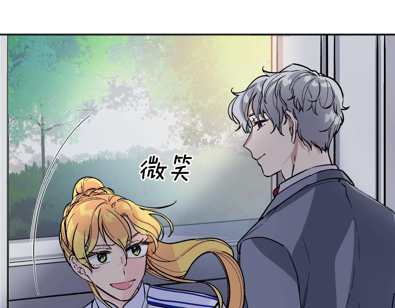 第29话 逃离国家的想法(1/6)-第30话