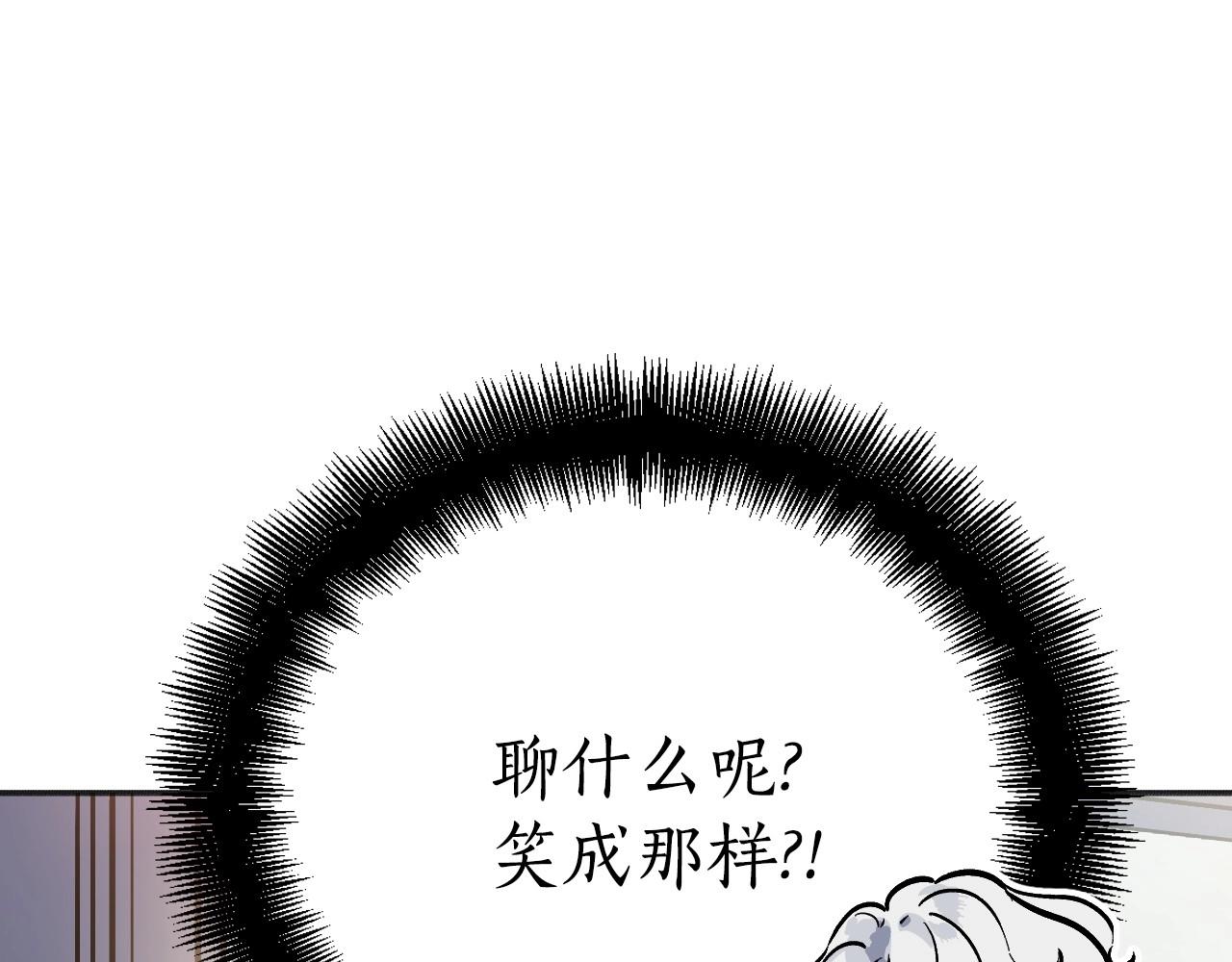 第29话 逃离国家的想法(1/6)-第30话