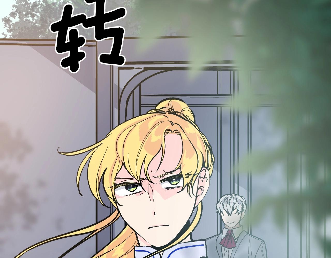 第29话 逃离国家的想法(1/6)-第30话