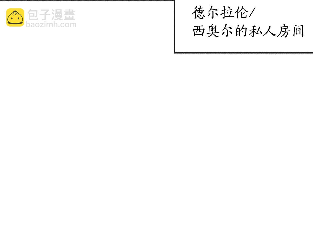 第29话 逃离国家的想法(1/6)-第30话