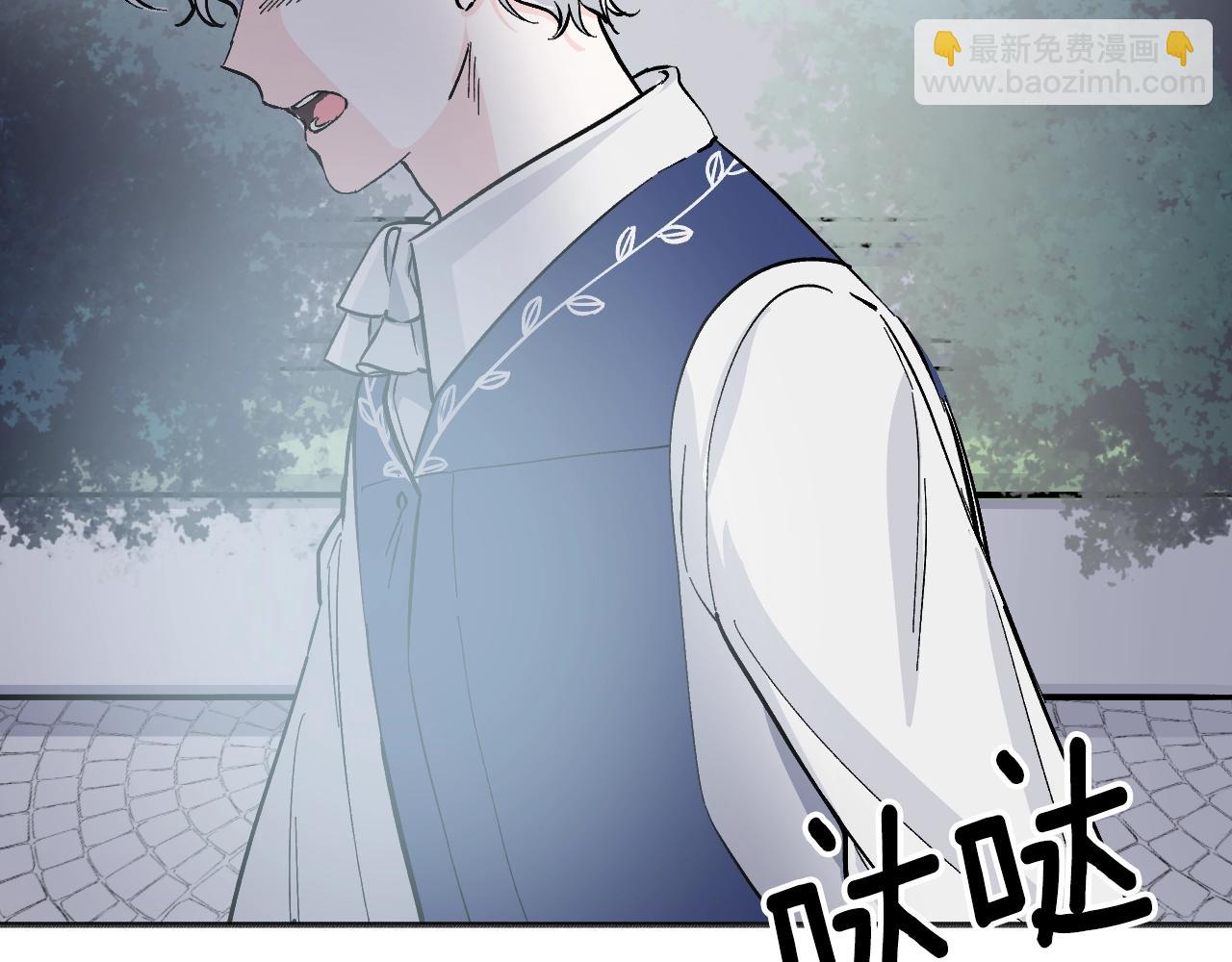 第31话 参见公主殿下(1/5)-第32话