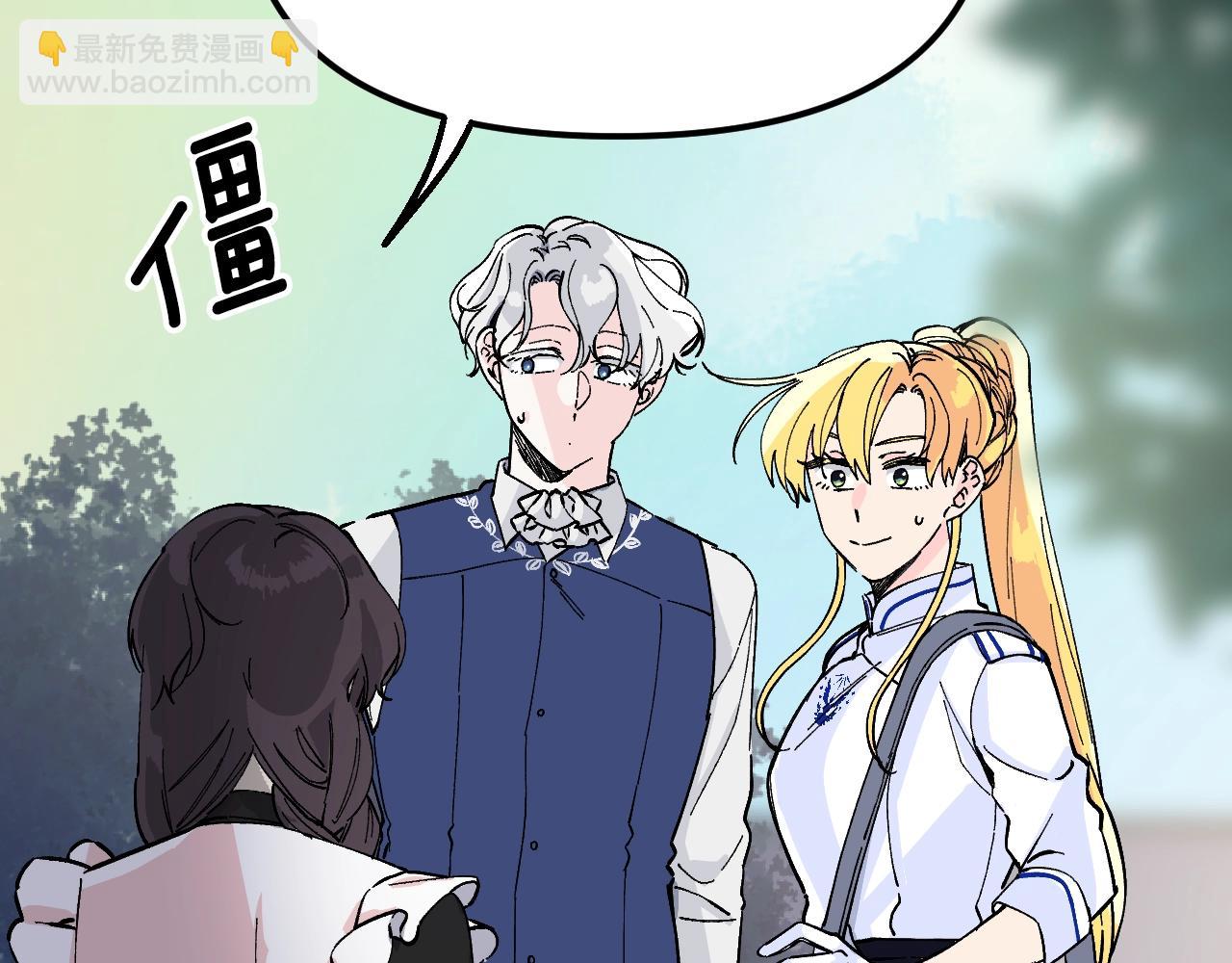 第31话 参见公主殿下(1/5)-第32话