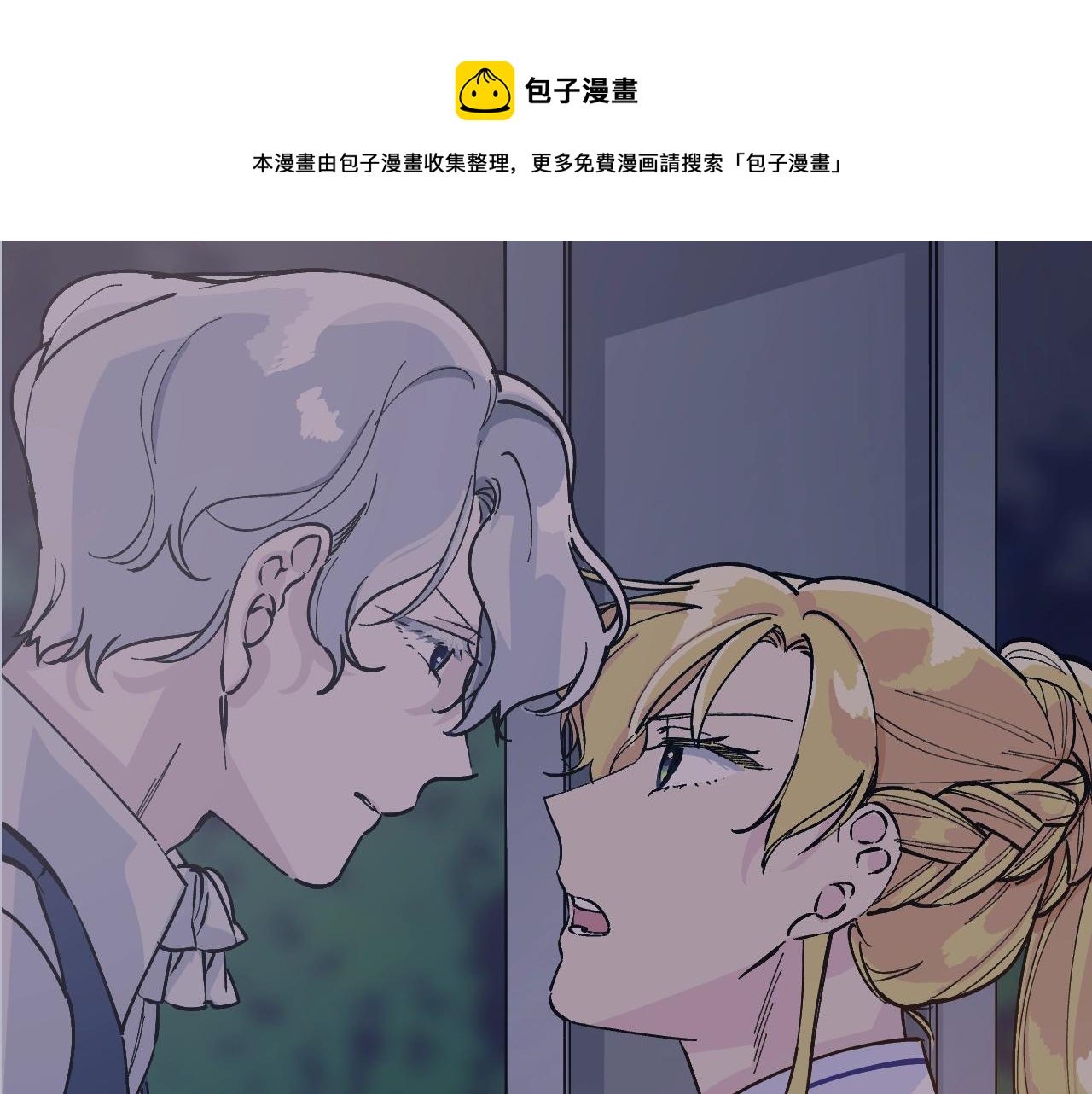 第33话 从来只有一个(1/5)-第34话