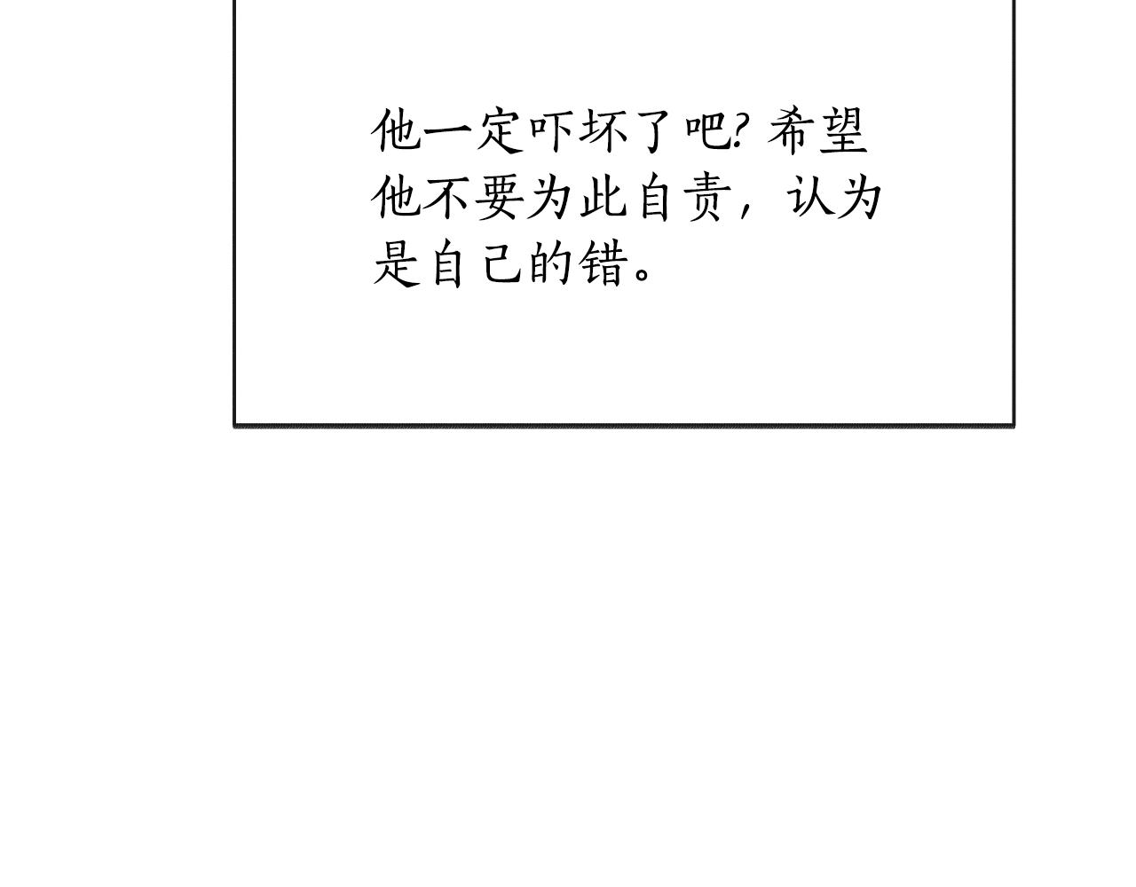 第33话 从来只有一个(1/5)-第34话