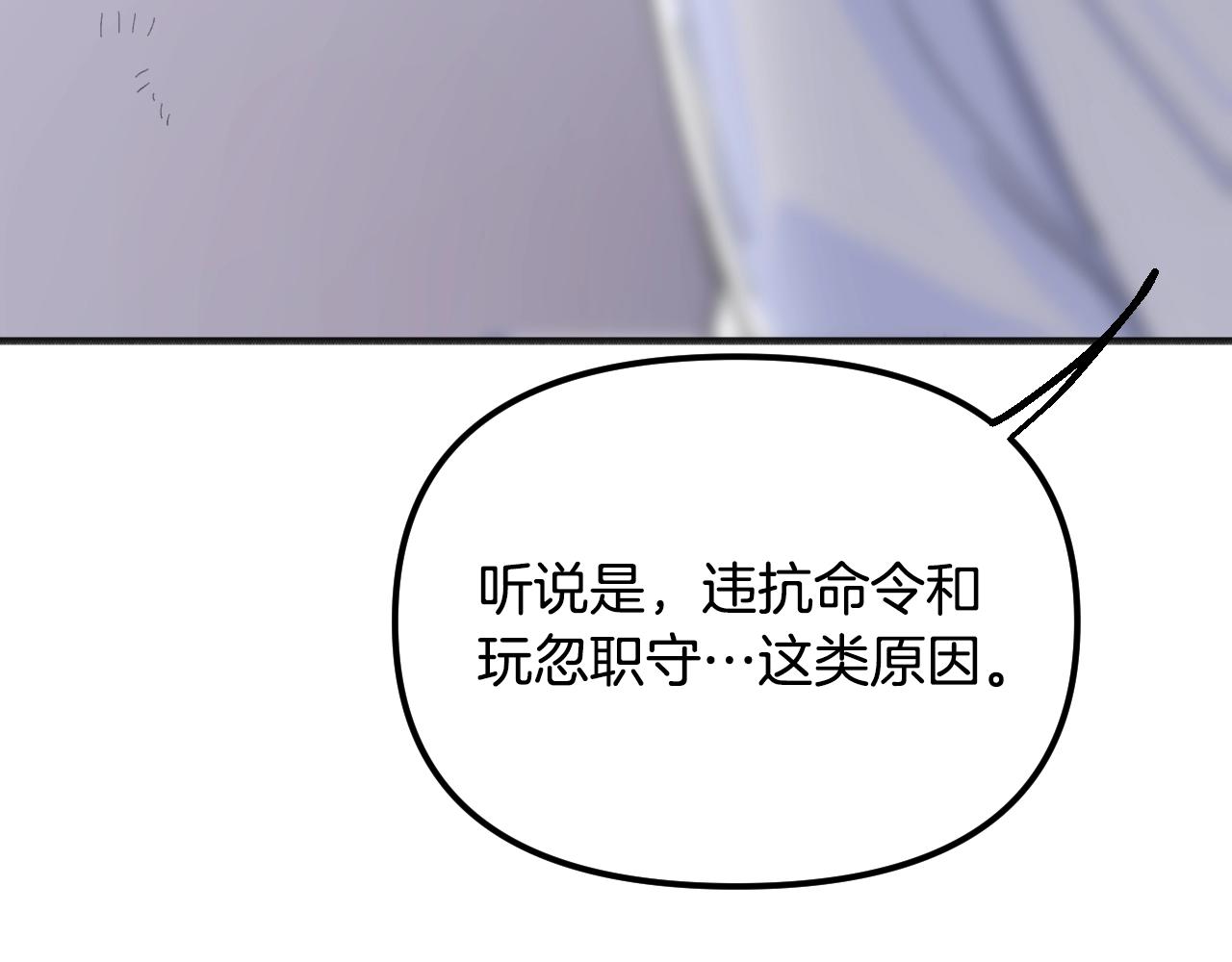 第33话 从来只有一个(1/5)-第34话