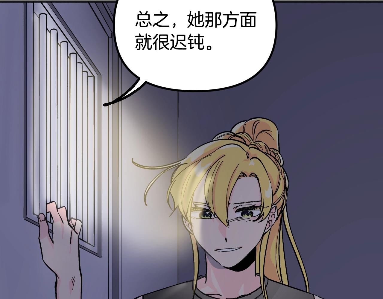 第33话 从来只有一个(1/5)-第34话