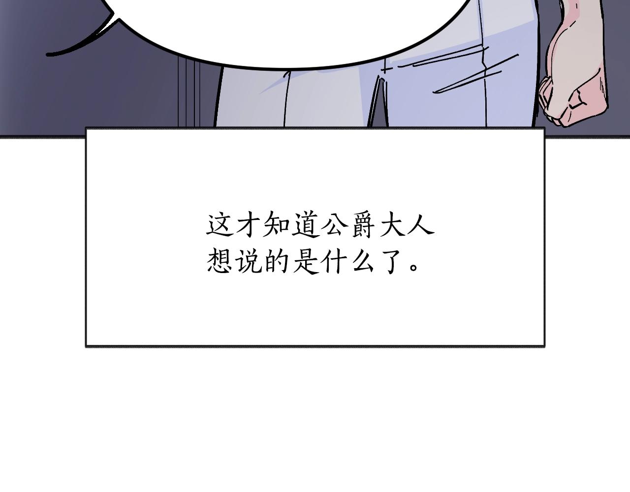 第33话 从来只有一个(1/5)-第34话