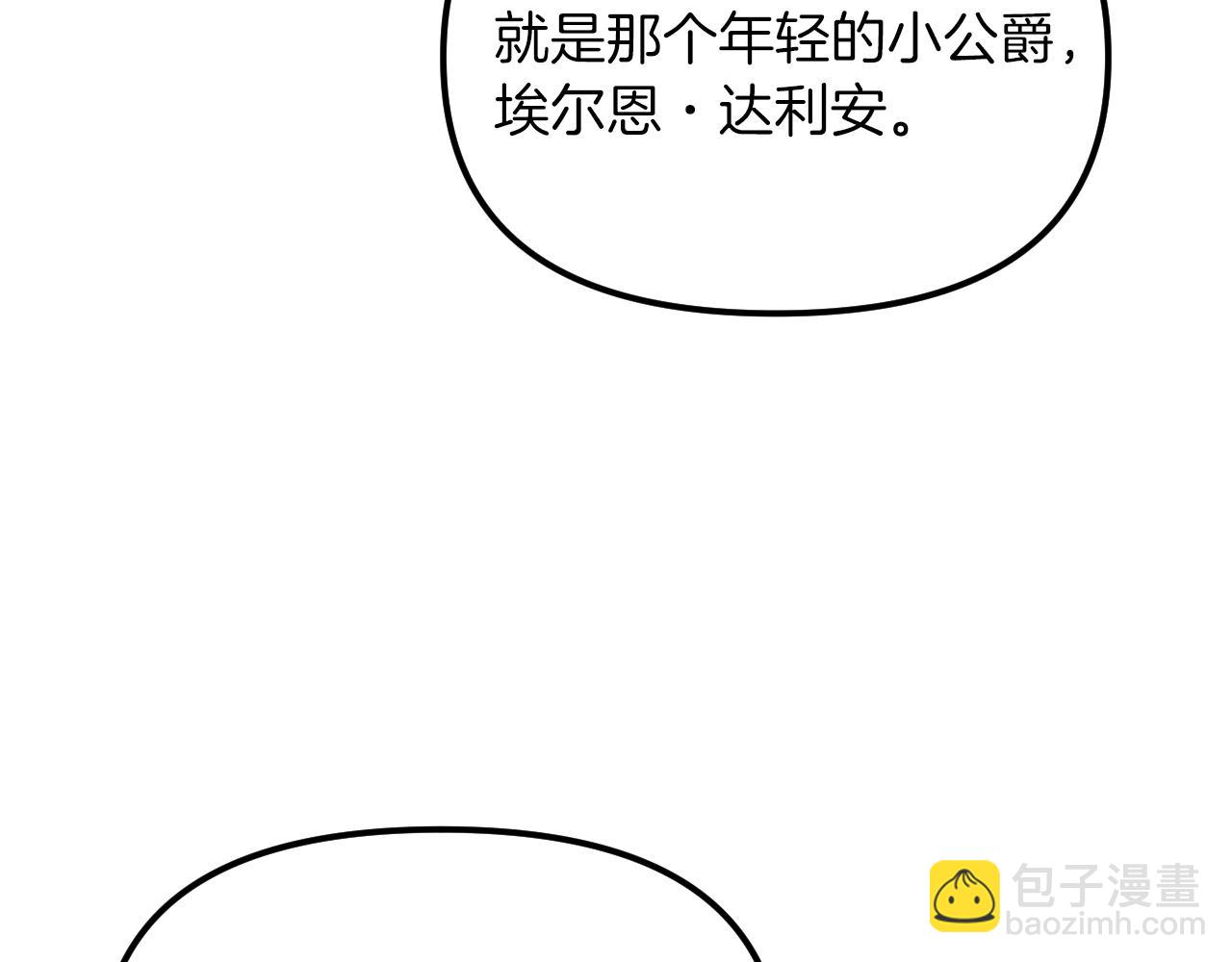 第34话 我有点无聊(1/5)-第36话