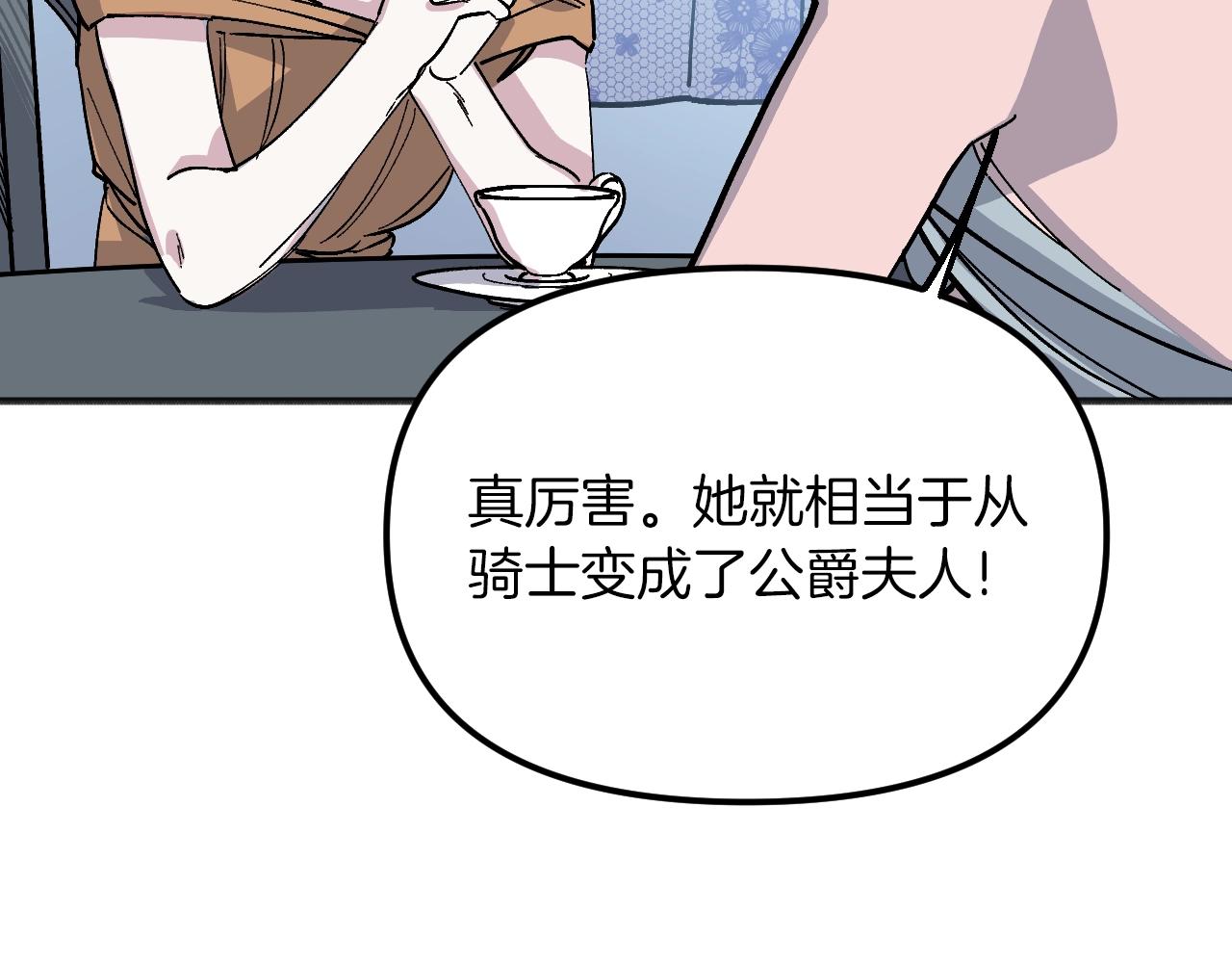 第34话 我有点无聊(1/5)-第36话