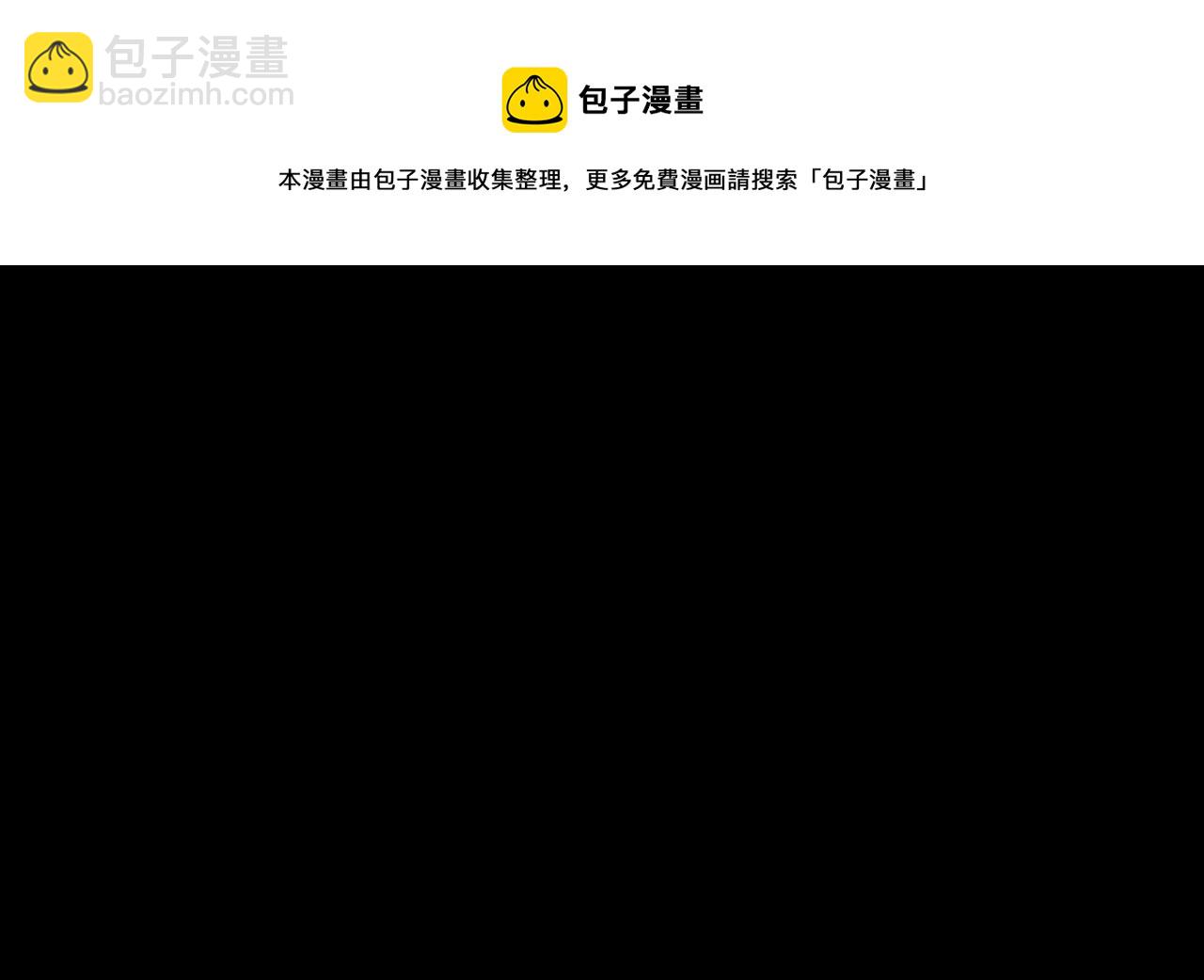 第34话 我有点无聊(1/5)-第36话